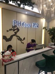 -芳朵美容养生SPA