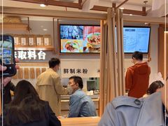 大堂-小满手工粉(环宇荟店)