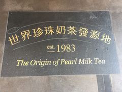 -春水堂人文茶馆(台中新时代店)