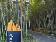 -苏州环秀晓筑养生度假村