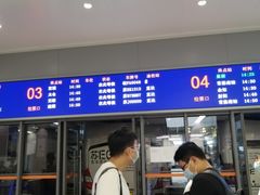 -苏州北广场汽车客运站