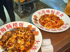 -小郭私房菜·海肠捞饭(学士街店)