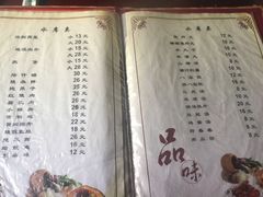 -管记水席老店(仙果市街店)