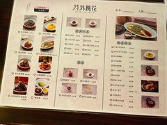 -竹外桃花·江南小酒馆(SKP·S店)