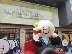 -杭州西湖银泰百货