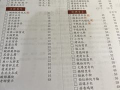 -金春禧·鲁菜海鲜(金茂湾店)