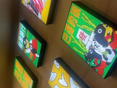 -味之绝美蛙鱼火锅(八号路店)