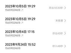 -登特口腔医院(鼓楼东街口店)
