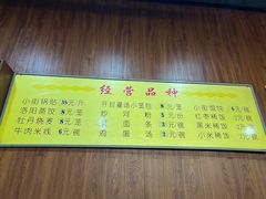 -小街锅贴(西工饭庄七分店)