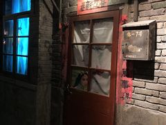 门面-和平菓局(王府井店)