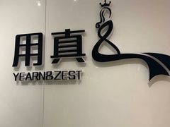 -用真奢侈品名表名包回收中心(朝阳万达店)