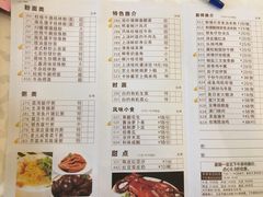 菜单-南园酒家(前进路店)