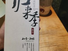 -茶颜悦色(平和堂负一楼店)