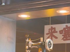 -阿大排档(长春这有山店)