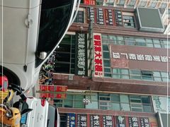 -香满棠大茶楼(兴海海鲜广场店)