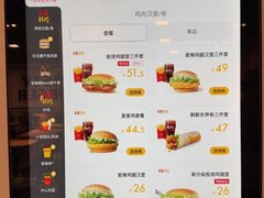 -麦当劳(北京南站店)