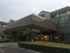 -南京国际会议大酒店