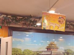 -芦月轩羊蝎子(北蜂窝店)