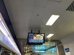 -呼家楼(地铁站)