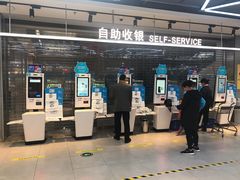 -盒马鲜生(莱蒙都会店)