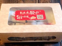 -温汤发糕(温汤店)