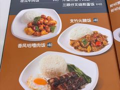 -香港深仔记茶餐厅(东门店)