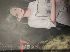 -CLUE演绎实景剧本杀(江南西店)