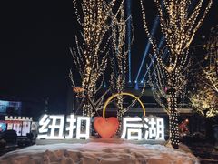 -纽扣NEWKO
