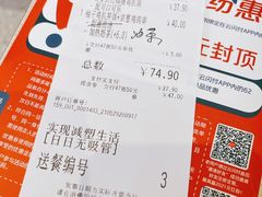 -大家乐(广州宝岗店)