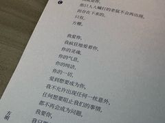 -剧狐剧本杀(徐汇1号店)