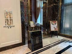 -东海朗廷酒店-唐阁T’ANG COURT 中餐厅