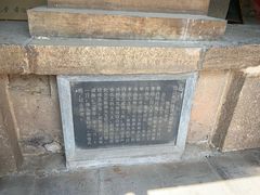 -四门塔风景区