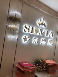 点击看大图 -茜尔维亚修身连锁(八佰伴店)