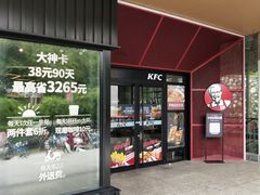 -肯德基(孝陵卫地铁站店)