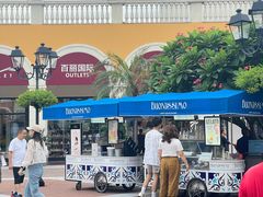 -佛罗伦萨小镇广佛名品奥特莱斯(疏港路店)