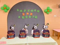 -金点蒙氏国际教育(悠然校区)