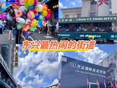 -万众国际批发市场