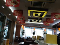 -苏氏牛肉面(机场店)