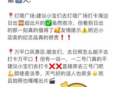 -巧克力渔家.小船海鲜家常菜(万平口店)