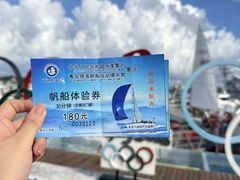 -中华人民共和国水准零点