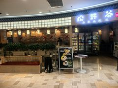 -银泰百货(北京大红门店)