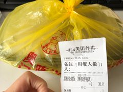 -陈光记烧腊(长寿路店)