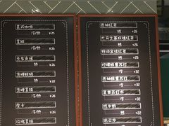 -小西家作(富力爱丁堡店)