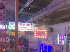 -入火韩国烤肉(凯旋广场店)