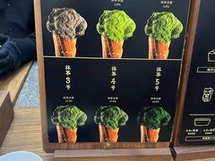 -九十葉·抹茶(南京·德基店)
