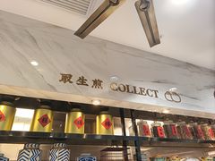 -小杨生煎(白玉兰广场店)