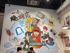 大堂-黄匠匠一个烧烤店(金色华庭店)