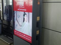 -太原武宿国际机场