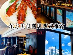 -福玺荟(外滩罗斯福店)