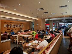 -乡村基·川味现炒大王(熙悦天街店)